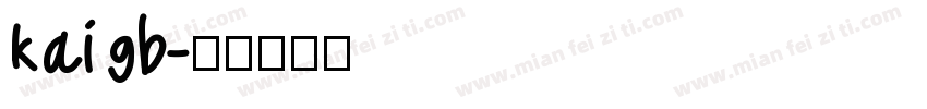 kai gb字体转换
